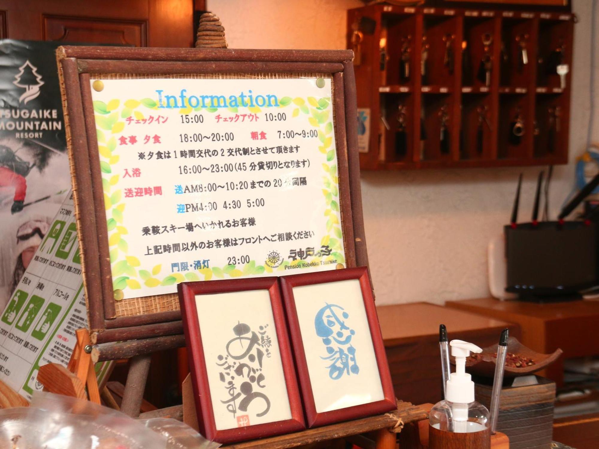 ホテル ペンション神戸っ子 小谷村 エクステリア 写真